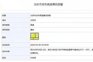 湖记：在詹姆斯的任期内 湖人对Klutch Sports旗下球员很有好感